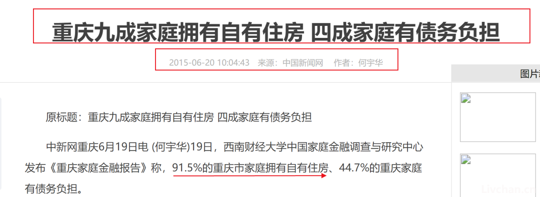 2023年“双11”，房价，全线下降！