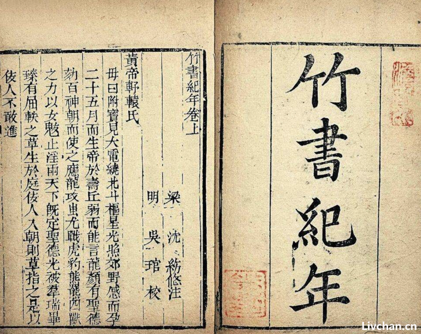 同学，你学的历史可能是错的…