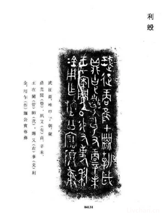 同学，你学的历史可能是错的…