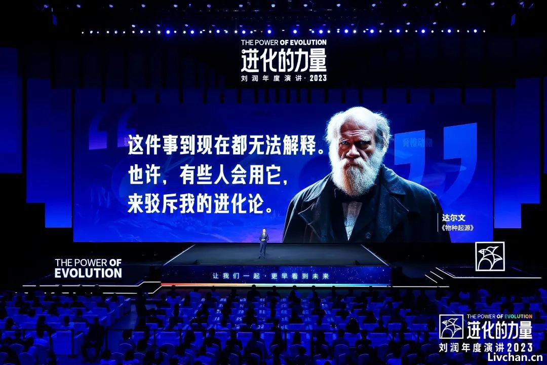 刘润高收费商业演讲遭质疑，有人为他写传了