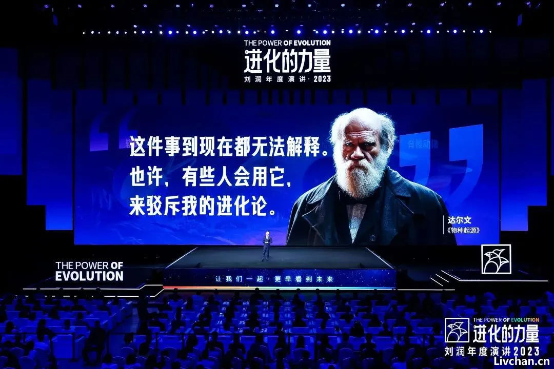 刘润高收费商业演讲遭质疑,有人为他写传了