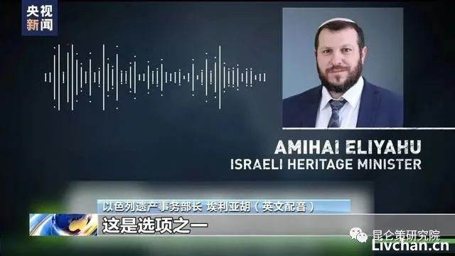 尹国明：美以着急到动用核威慑，但更大的被动还在后面