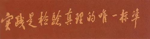 《毛选》：一眼看清本质就是通透，可惜很多同志都读不进去（深度长文，慎入）