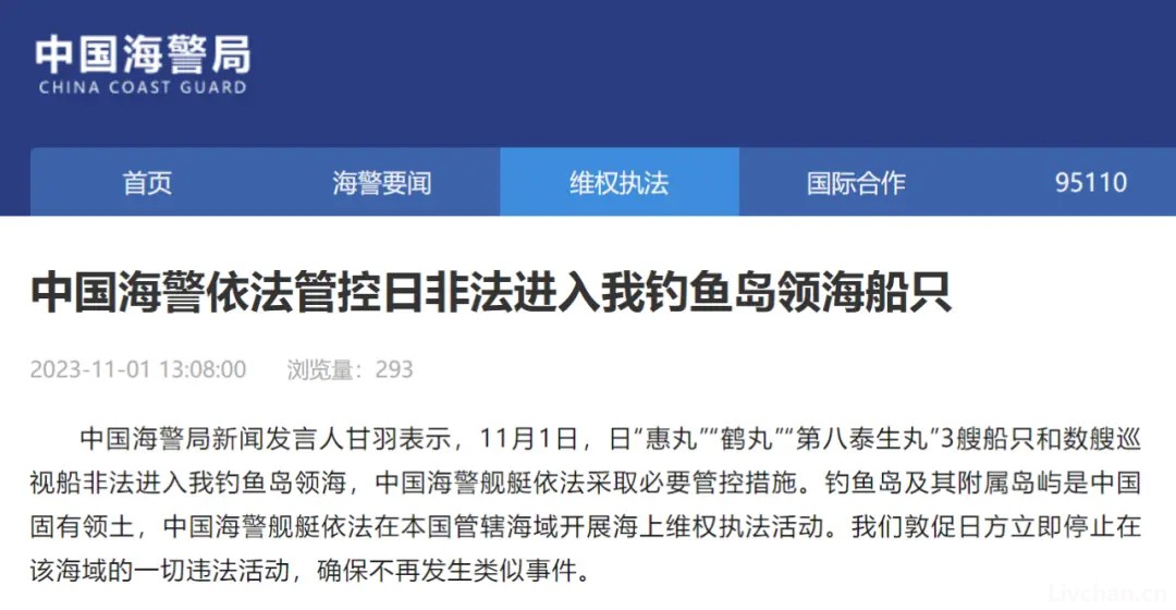 胡锡进谈中日领导人会晤：中国社会应拓宽对日思维