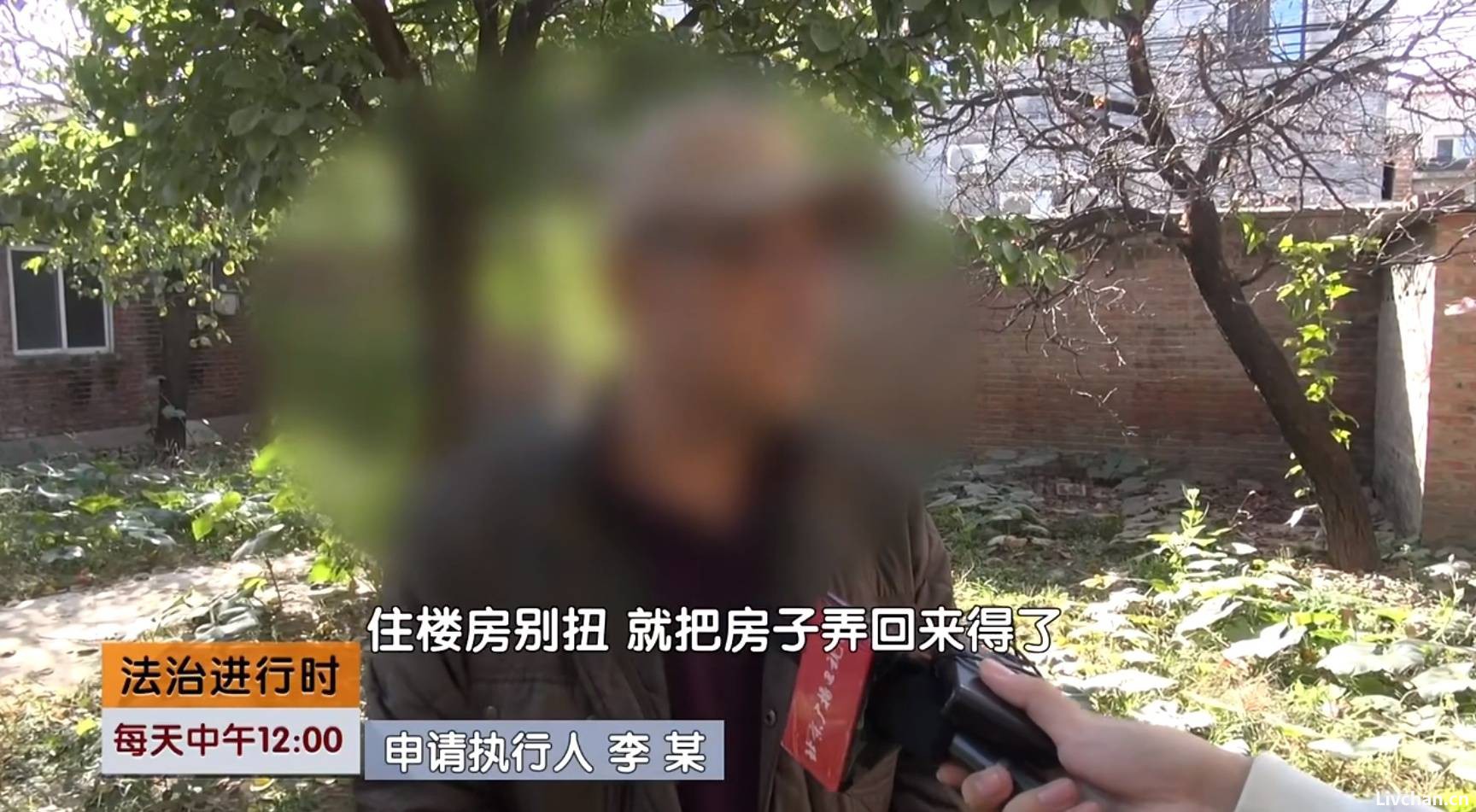 诚信VS法律：北京男子8万卖宅基地，11年后反悔欲买回遭拒，法院翻墙强执