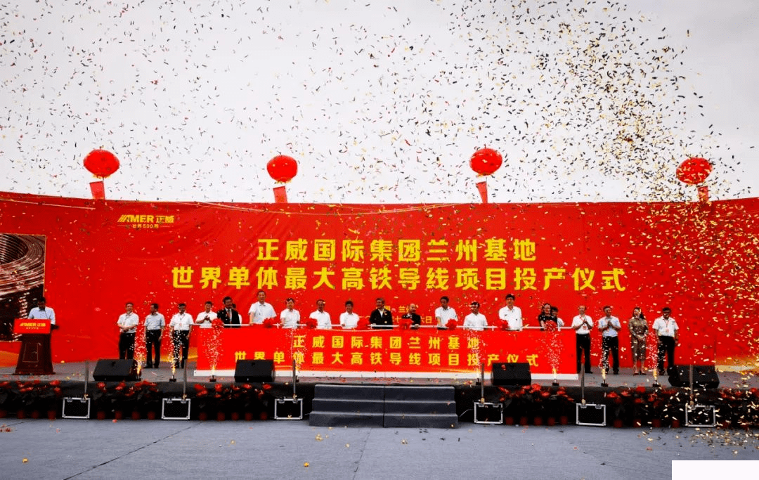 “世界铜王”王文银的惊险游戏