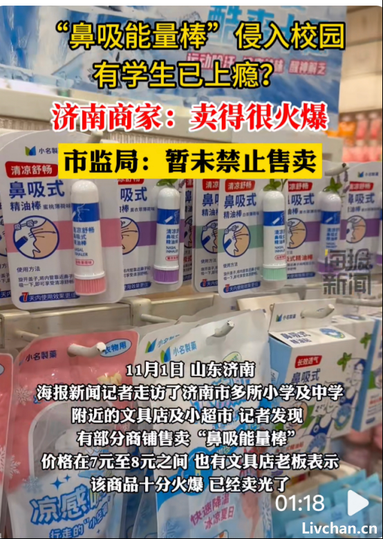 一帮孙子为挣钱啥都卖：“色情钥匙扣，鼻吸棒，萝卜刀……”这些“毒玩具”背后的真相，细思极恐……