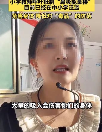 这帮孙子为挣钱啥都卖：“色情钥匙扣，鼻吸棒，萝卜刀……”这些“毒玩具”背后的真相，细思极恐……