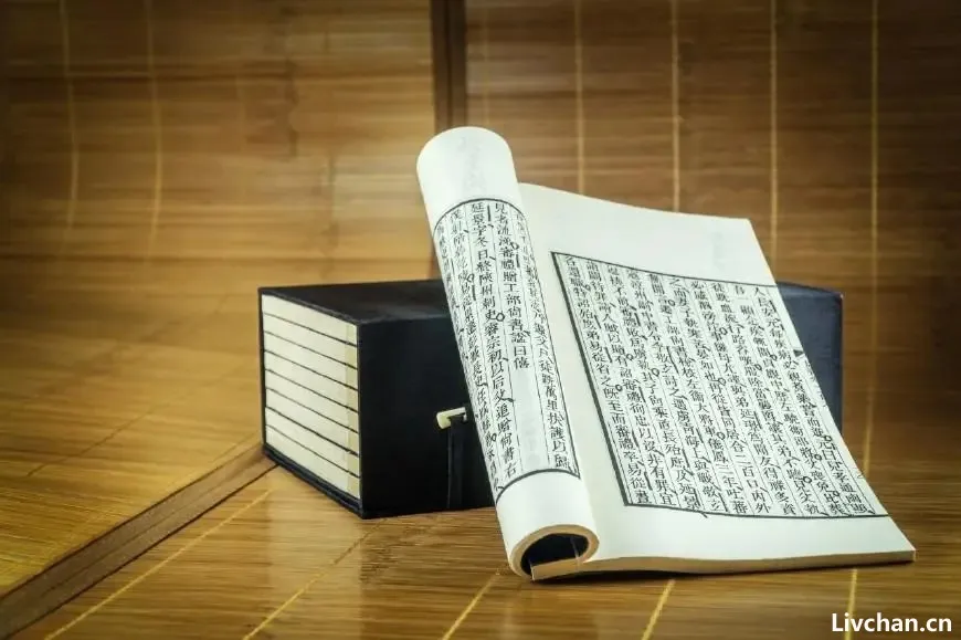 《二十四史》经典佳句,读懂受益一生