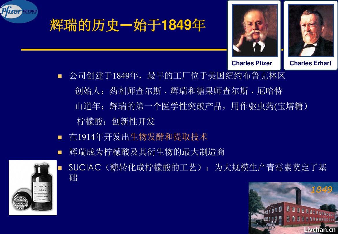 美国辉瑞三大神药谎言被全面揭穿！“吸血鬼”病毒出现！面对发烧我们怎么办？