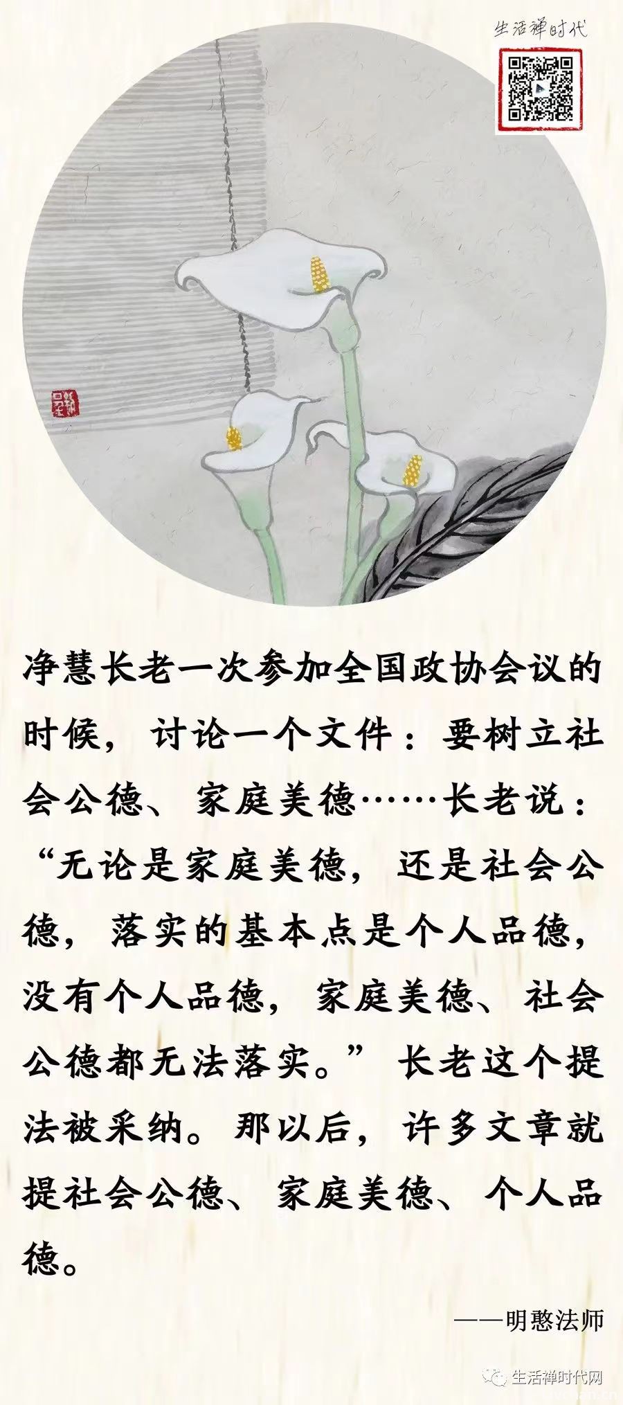 岂能让一条恶犬破坏来之不易的现代文明