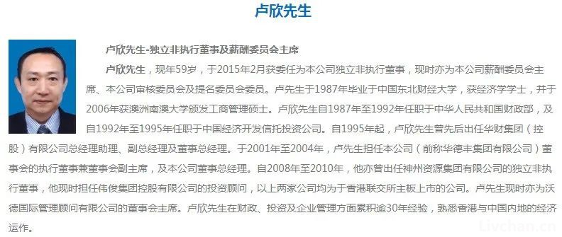 卢麒元是什么人？