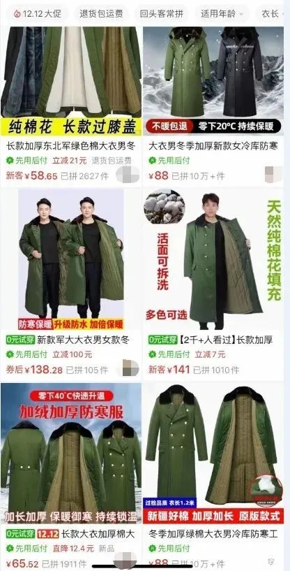 我不提您就忘了-2023年11月网事月报