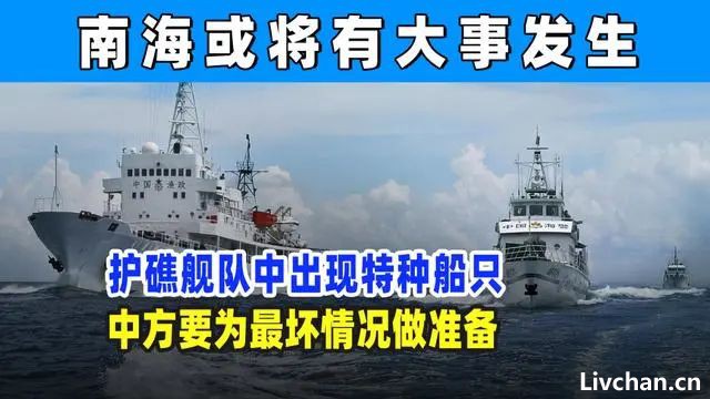 占豪丨菲律宾得到美国危险信号，这是要搞大事！中国若出手，美军敢来出战吗？