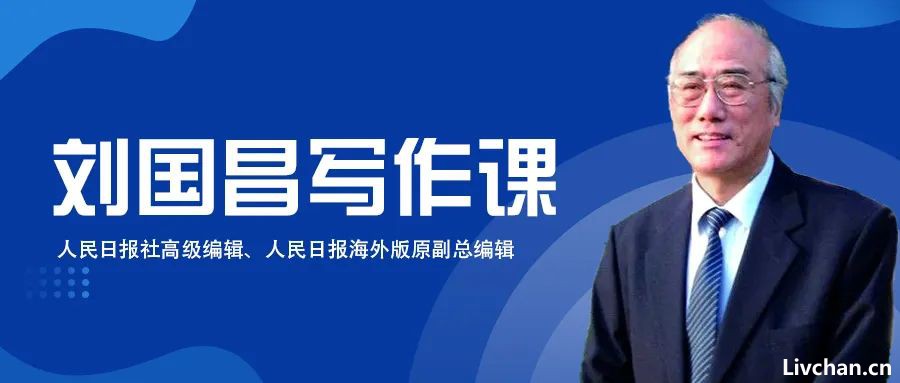从华春莹一篇短文谈特写写作