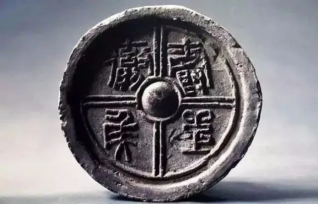秦汉瓦当欣赏