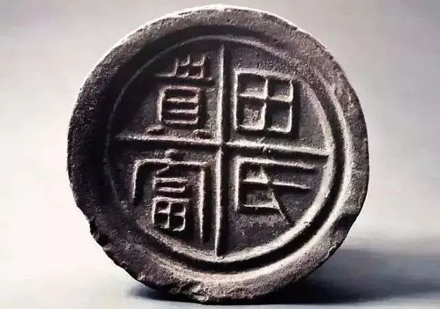 秦汉瓦当欣赏