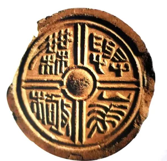 秦汉瓦当欣赏