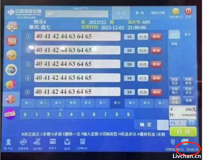 赌神现身了！