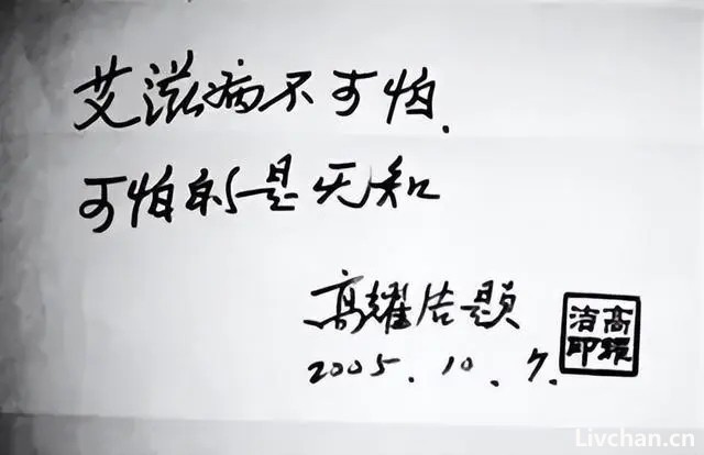 揭露艾滋村的高耀洁在纽约孤独去世,为还原“河南血祸”，80岁远走美国