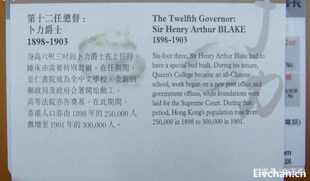 晚清重臣李鸿章，签订《辛丑条约》，成为满清背锅侠
