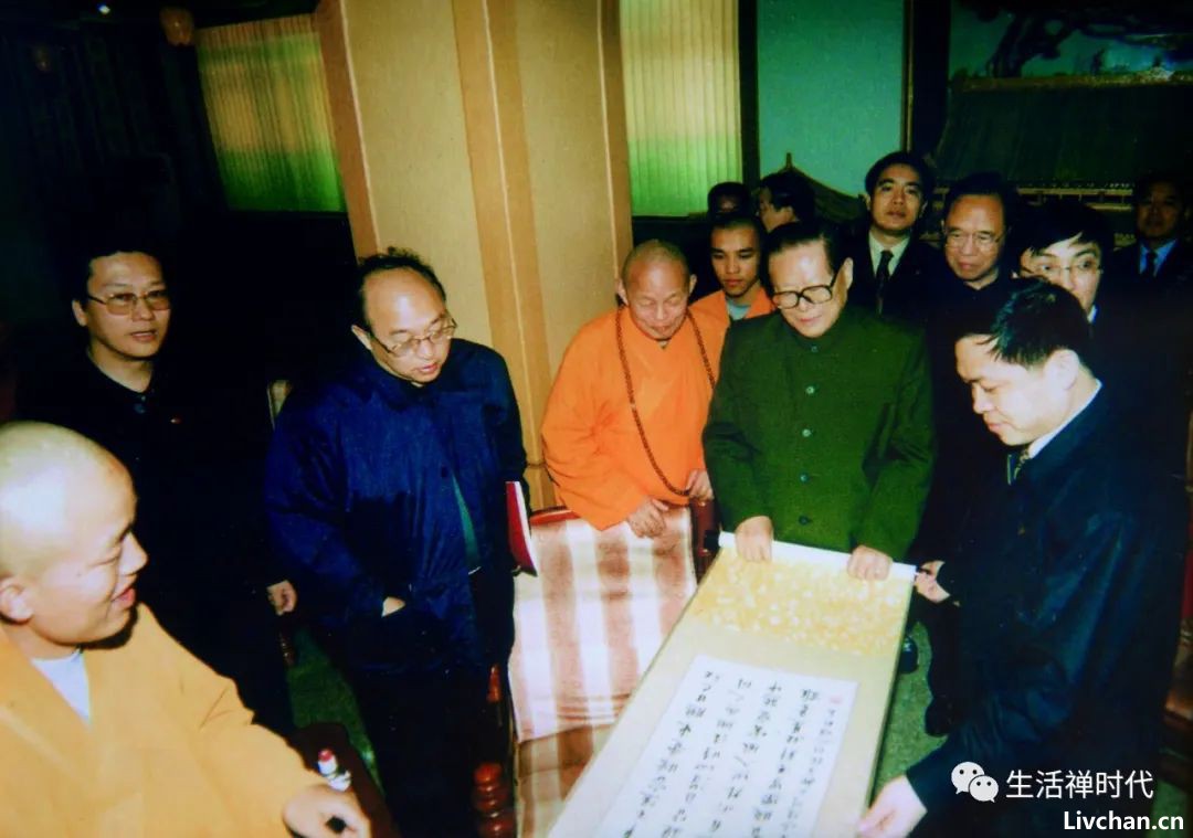净慧长老示寂十周年祭⑥ 