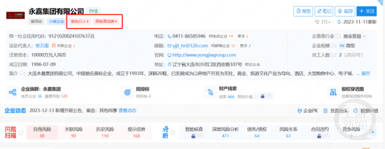 “明思克”号航母在南通苏通大桥下一停七年锈迹斑斑,持有公司已被限高 “明思克”号航母在南通苏通大桥下一停七年锈迹斑斑,持有公司已被限高