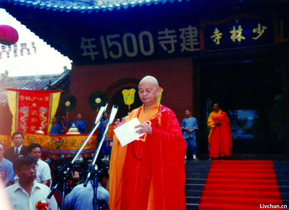 净慧长老示寂十周年祭② 