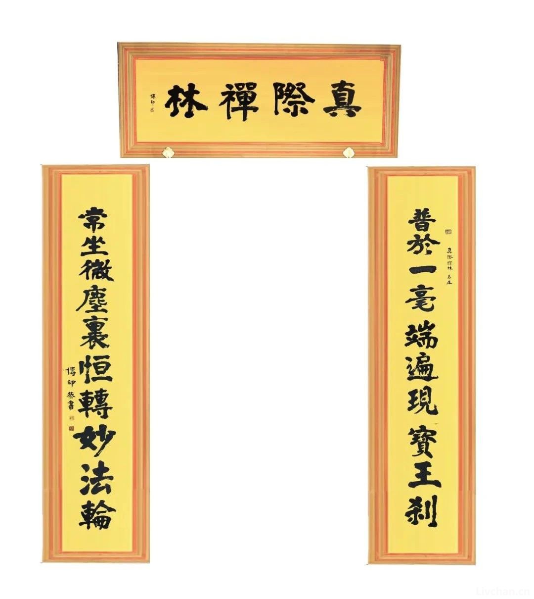 明憨法师回顾与传印长老25年道情——传老给我的当头棒喝，传老赐我的潺潺暖流