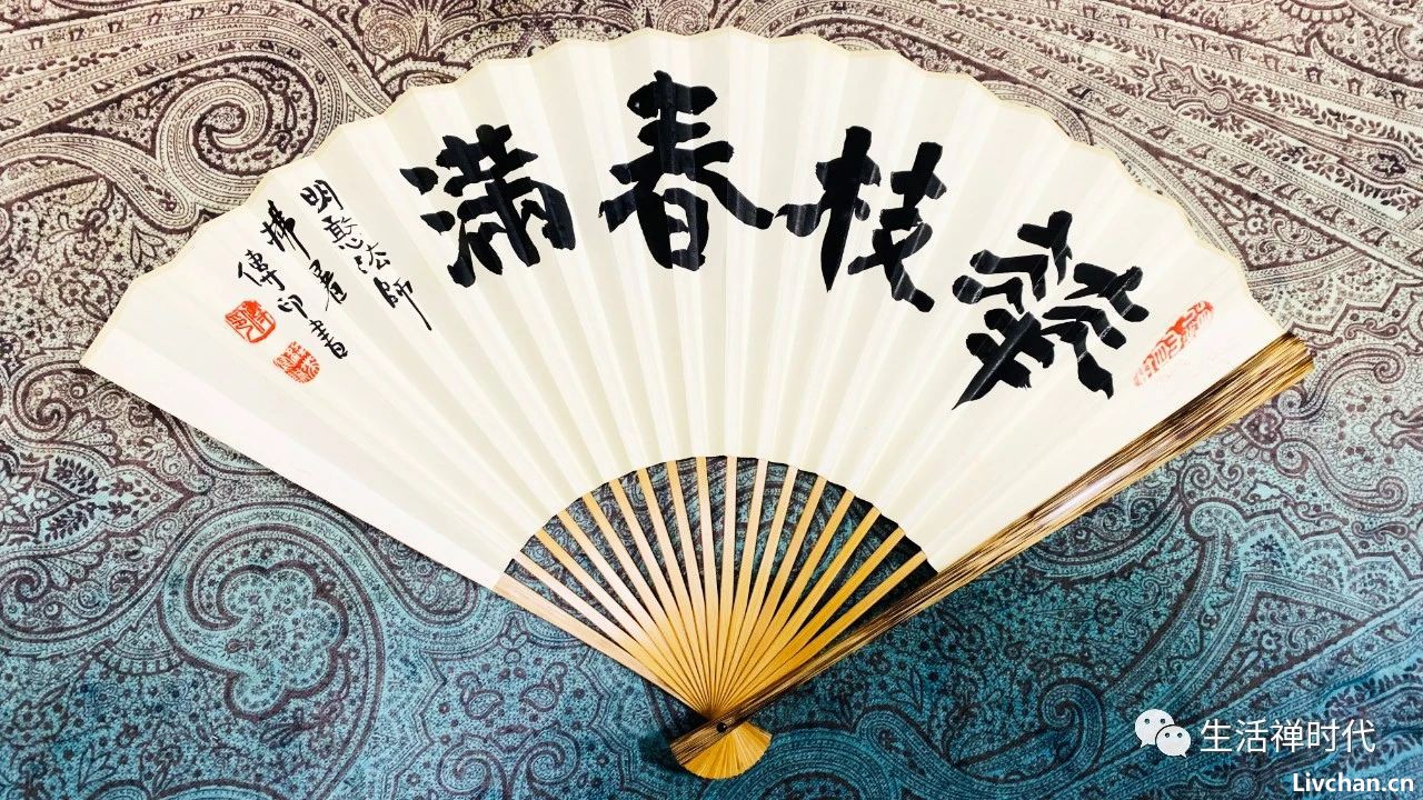 明憨法师回顾与传印长老25年道情——传老给我的当头棒喝，传老赐我的潺潺暖流