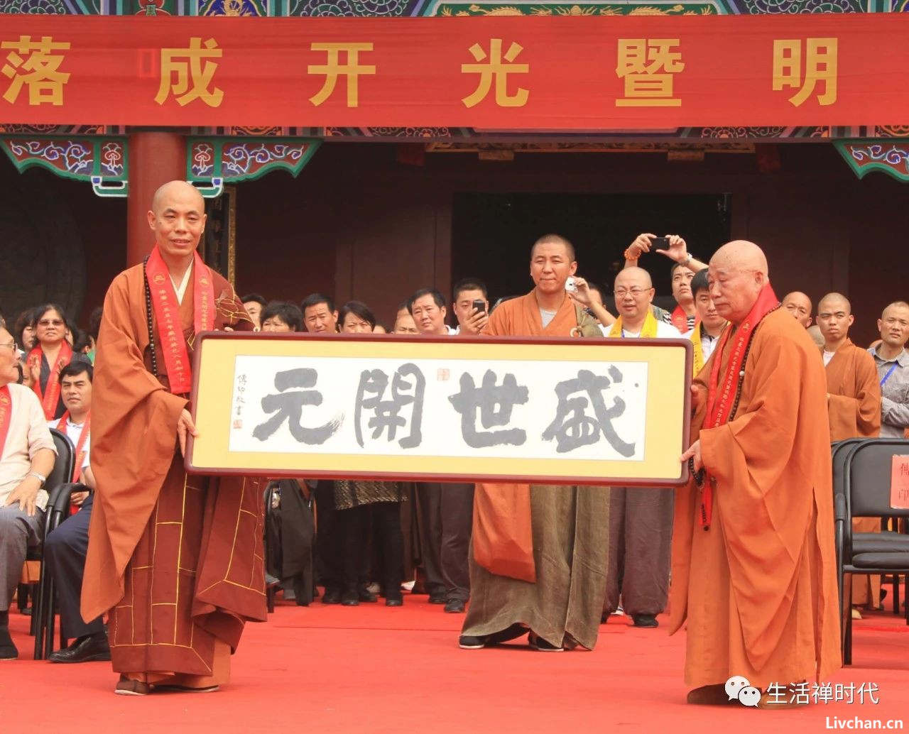 明憨法师回顾与传印长老25年道情——传老给我的当头棒喝，传老赐我的潺潺暖流