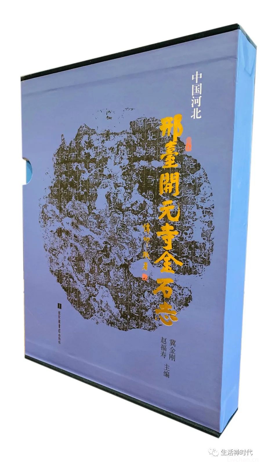 明憨法师回顾与传印长老25年道情——传老给我的当头棒喝，传老赐我的潺潺暖流