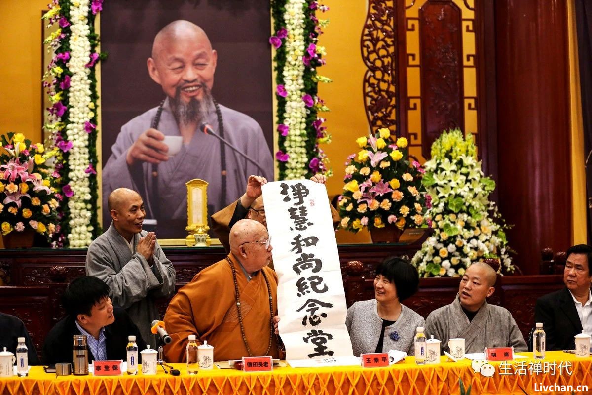 明憨法师回顾与传印长老25年道情——传老给我的当头棒喝，传老赐我的潺潺暖流