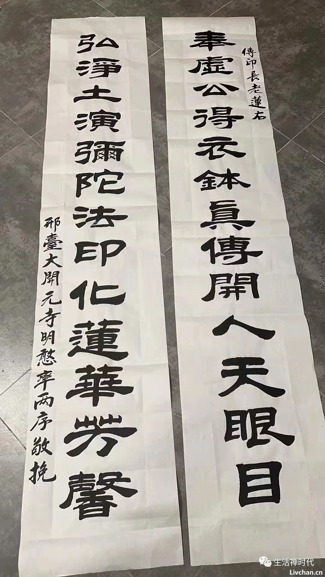 明憨法师回顾与传印长老25年道情——传老给我的当头棒喝，传老赐我的潺潺暖流