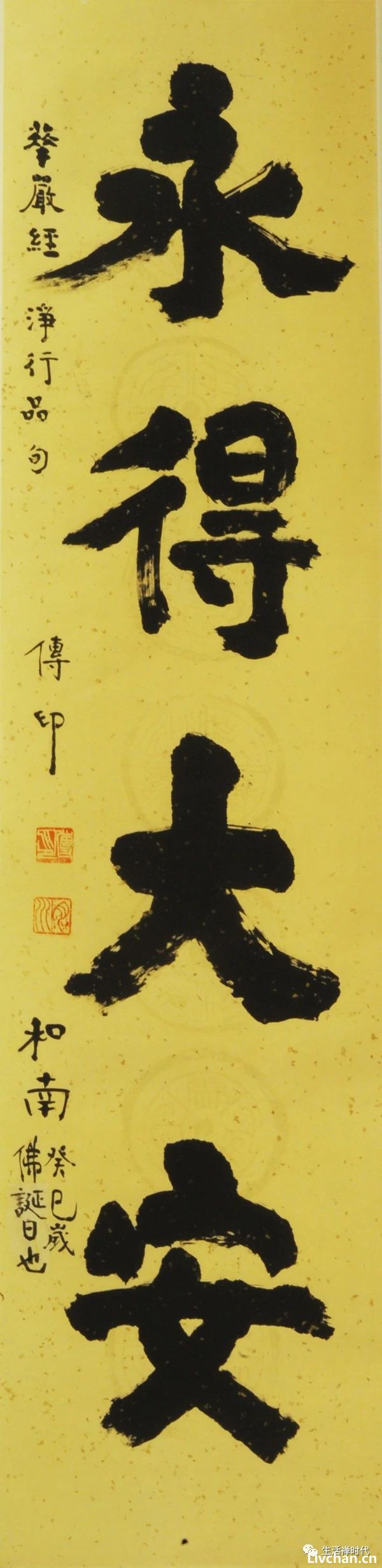 深切缅怀 
