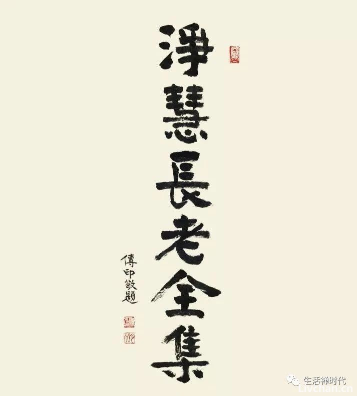 深切缅怀 