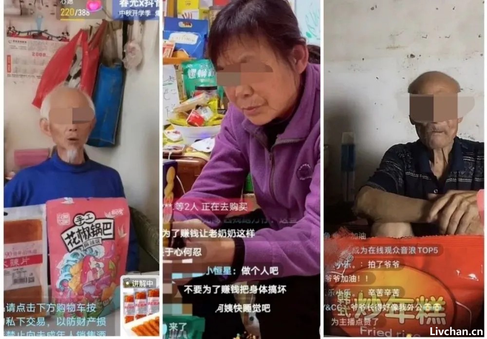 深夜，一些直播间变成“悲惨世界”…“大胃王”吃播又回来了