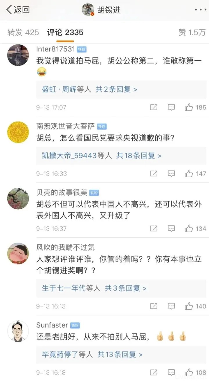 两次提名特朗普！一度提名希特勒！还原一个真实的诺贝尔和平奖！