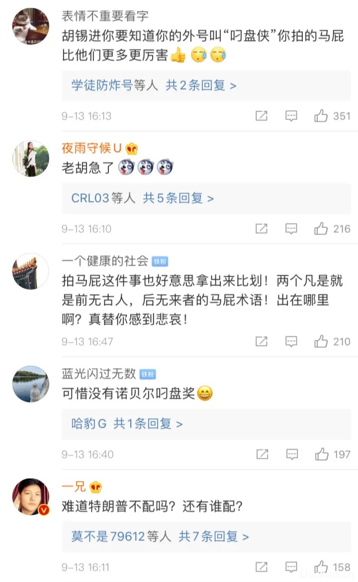 两次提名特朗普！一度提名希特勒！还原一个真实的诺贝尔和平奖！