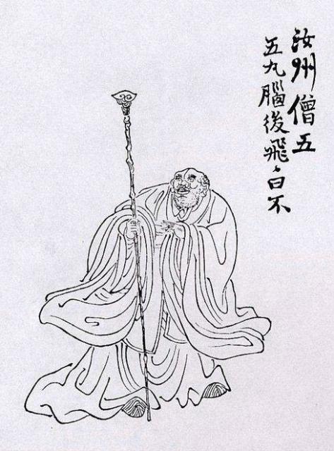 金庸解读：《三十三剑客图》-五-汝州僧