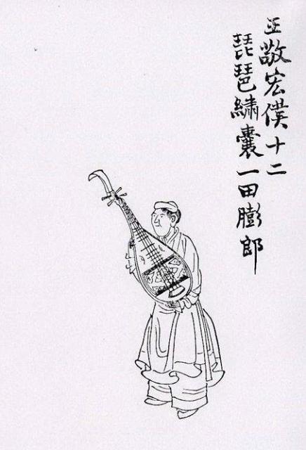金庸解读：《三十三剑客图》-十二-王敬宏仆
