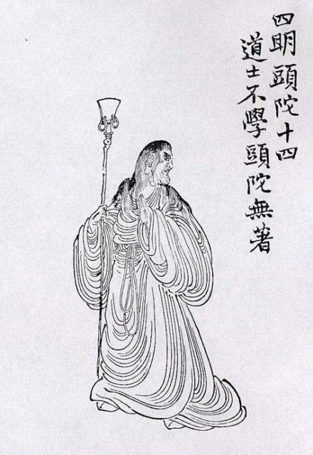 金庸解读：《三十三剑客图》-十四-四明头陀