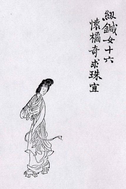 金庸解读：《三十三剑客图》-十六-纫针女