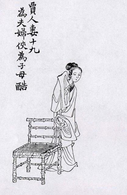 金庸解读：《三十三剑客图》-十九-贾人妻