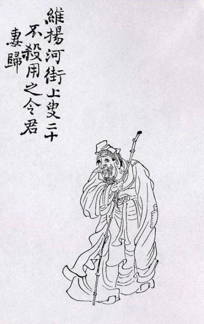 金庸解读：《三十三剑客图》-二十-维扬河街上叟