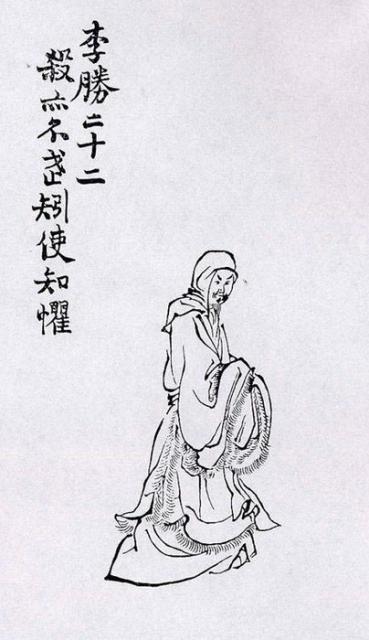 金庸解读：《三十三剑客图》-二十二-李胜