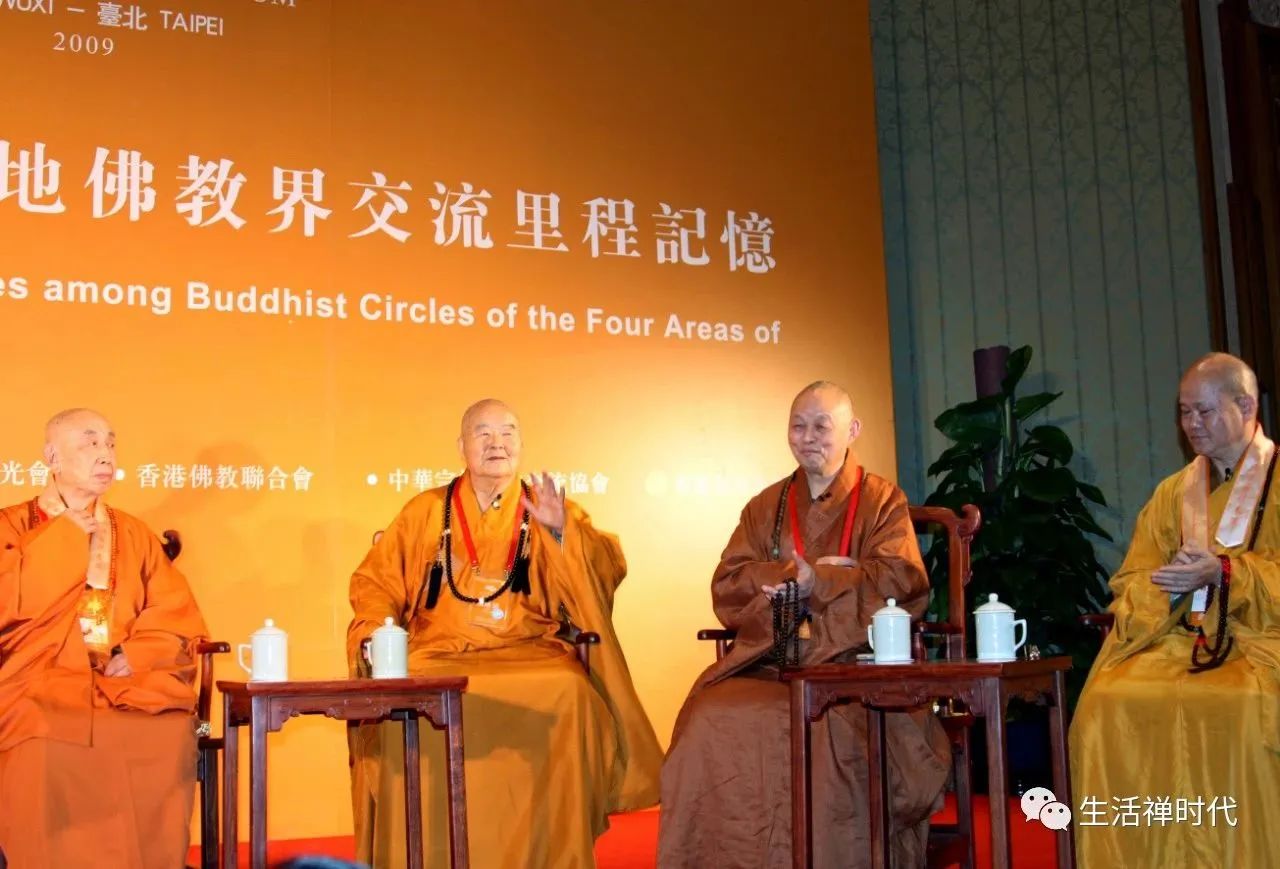 净慧长老和星云大师的深缘