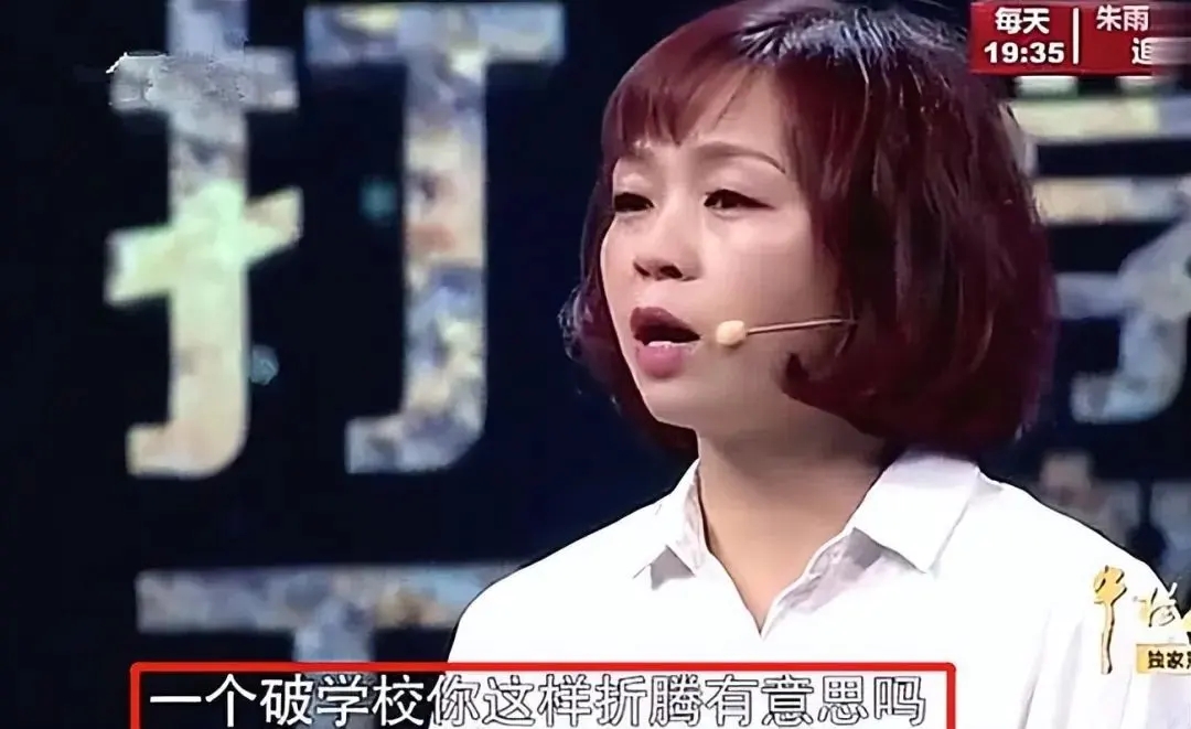 20年前，那个被“冒名顶替上大学”的河南女孩王娜娜，如今怎样了