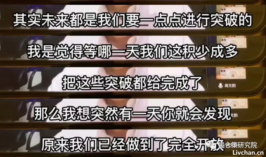 戴雨潇：又是精神病？警惕日拱一卒的“和平演变”