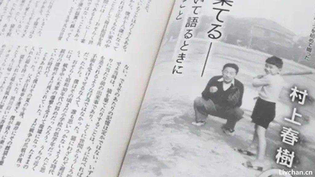 村上春树!得知父亲是侵华日军,发誓一生不吃中国菜,不生育后代 村上春树!得知父亲是侵华日军,发誓一生不吃中国菜,不生育后代